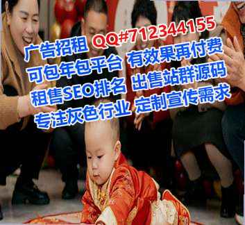 上饶代怀生物公司